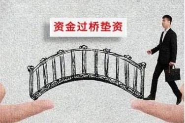 金华东阳应急企业贷款快速审批助力企业发展